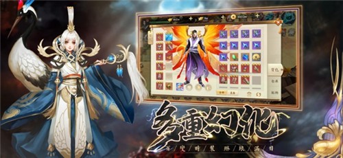 魔尊重楼