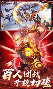 御剑仙缘地藏王