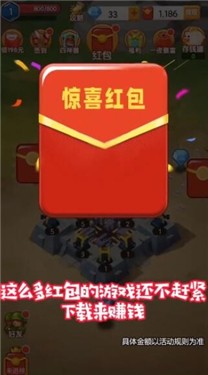城堡勇士红包版