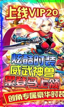 宠魅完整版