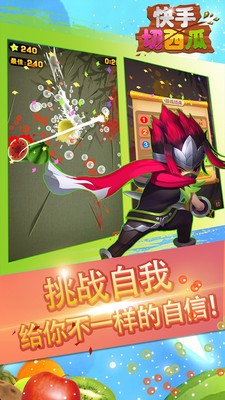切西瓜红包版