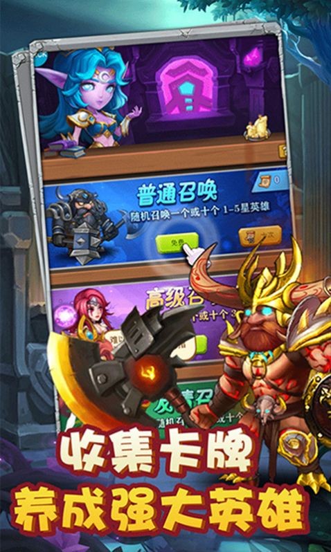 猎魔远征之时光战纪