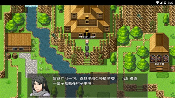 陆大迹神2