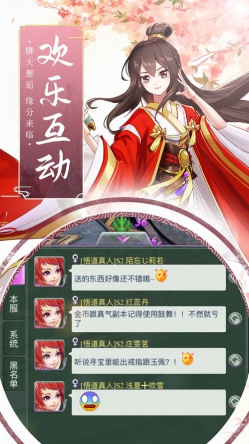 狩猎异兽录