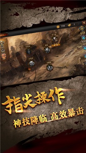 霸刀战神金装裁决