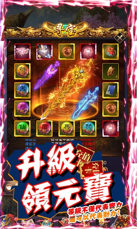 坠星大陆BT版