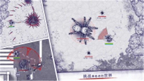 阿瑞斯病毒内购版