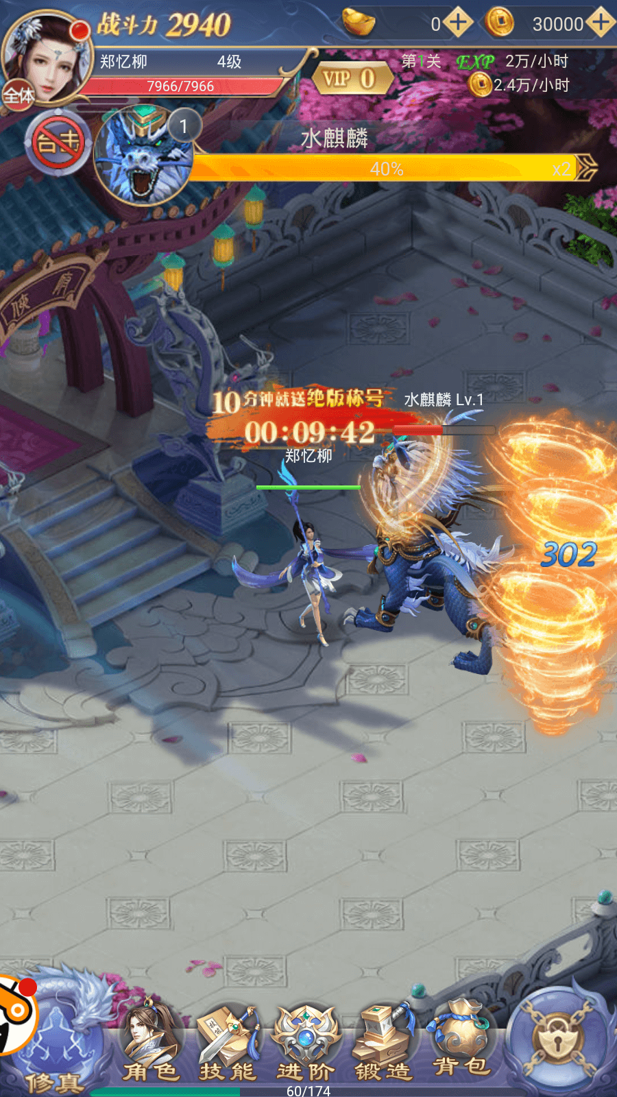 九州万里