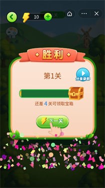 动物爱三消