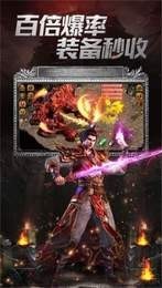 传奇微变三职业