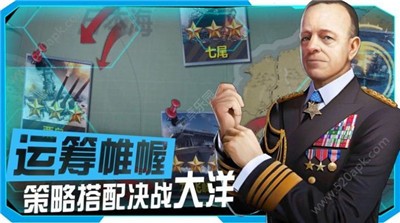 联盟纷争