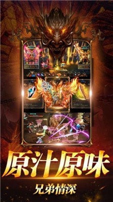 至尊传世之怒战红颜