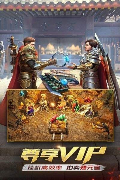 龙灵传奇红包版