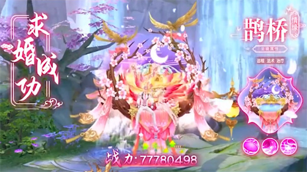 双修仙途单机版