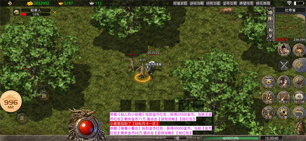 武易大魔神三职业
