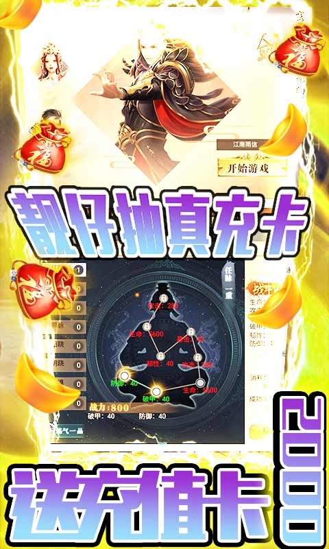 唐门六道BT版