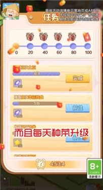 我的度假村