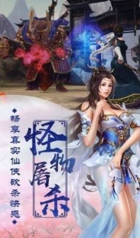 武破仙穹红包版