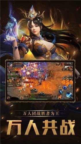 打米传奇手机版