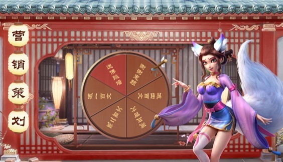 中华小客栈