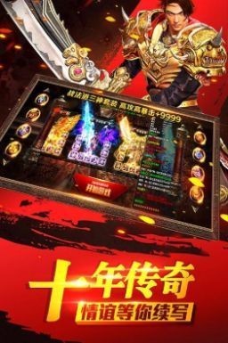 怒火一刀正式版