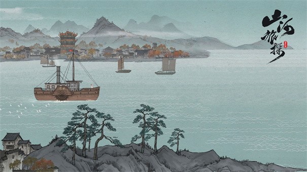 山河旅探游戏