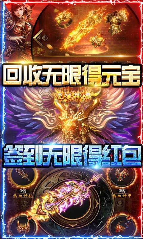 原始散人神器版怒火一刀