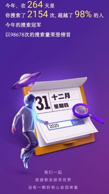答案2020完整版
