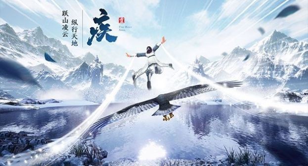 梦回仙路官方版