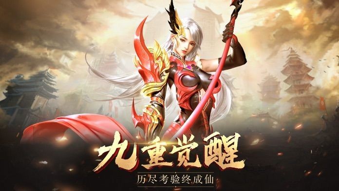 一剑画江湖