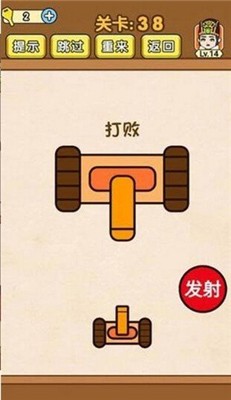 全民烧脑