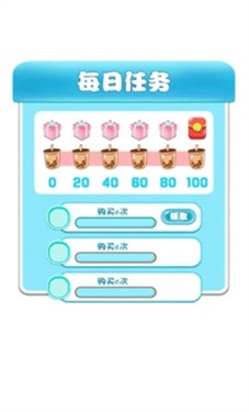 开小店赚红包