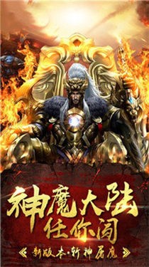 天罡微变传奇单职业