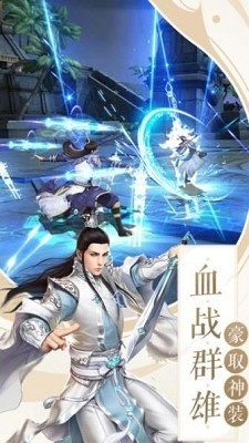 无敌剑域红包版