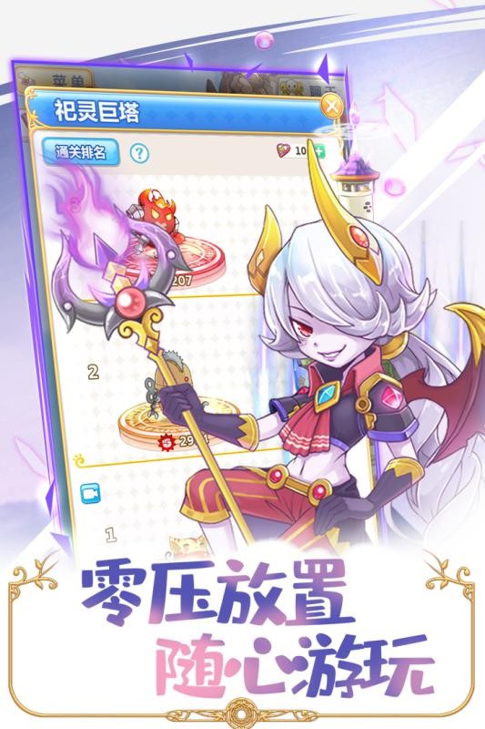 英菲记事簿