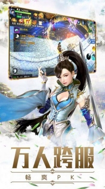 苍穹离歌红包版