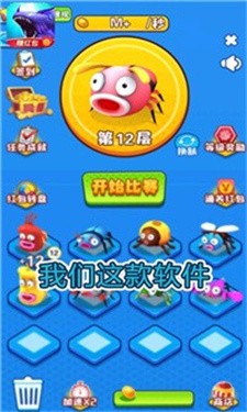 我是一条鲲