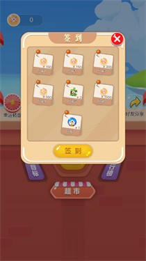 进击的汤圆