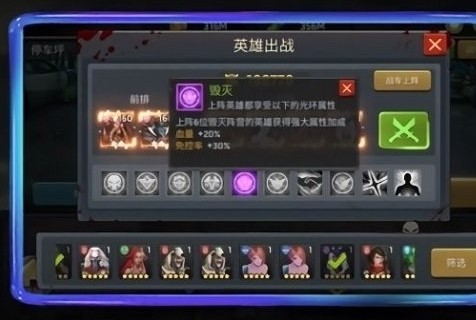 血色末途