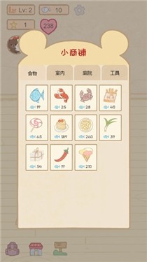 宠物公寓