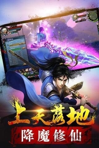 修神外传红包版