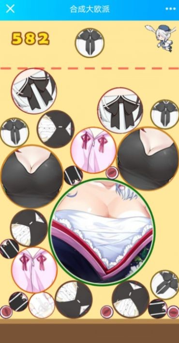 合成大欧派绅士版