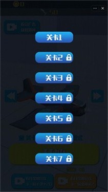 秀到飞起