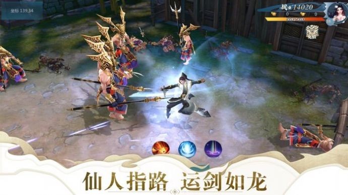 剑道无心