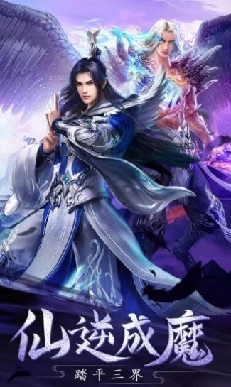 一剑雪飘零红包版