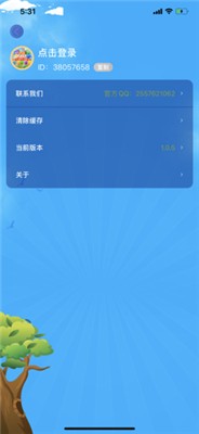 萌宠消消消