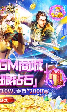 黎明之光BT版