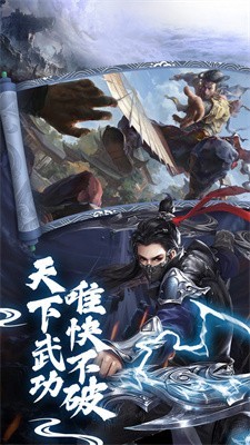 天心仙剑传