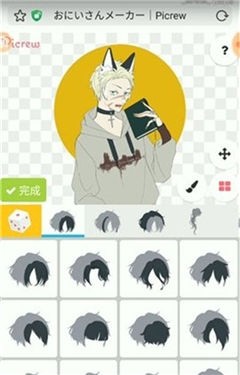 迪士尼公主捏脸Picrew me