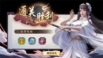 太虚封神
